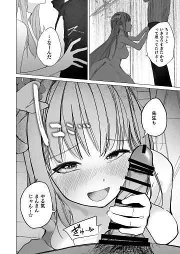 [Dion] Kihatsusei no Koufuku Fhentai - Page 16