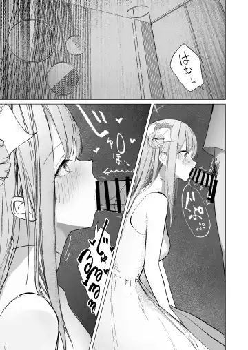 [Dion] Kihatsusei no Koufuku Fhentai - Page 17