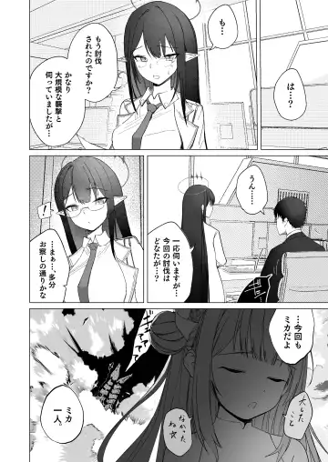 [Dion] Kihatsusei no Koufuku Fhentai - Page 4