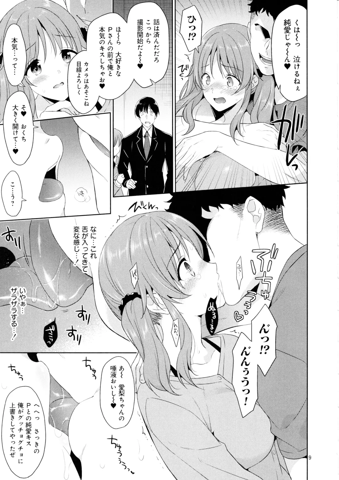 [Narusawa Sora] Bakunyuu Idol Airi-chan Asa made Rinkan Fhentai - Page 8