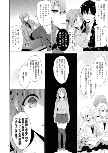[Narusawa Sora] Bakunyuu Idol Airi-chan Asa made Rinkan Fhentai - Page 5