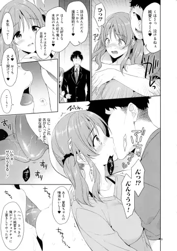 [Narusawa Sora] Bakunyuu Idol Airi-chan Asa made Rinkan Fhentai - Page 8