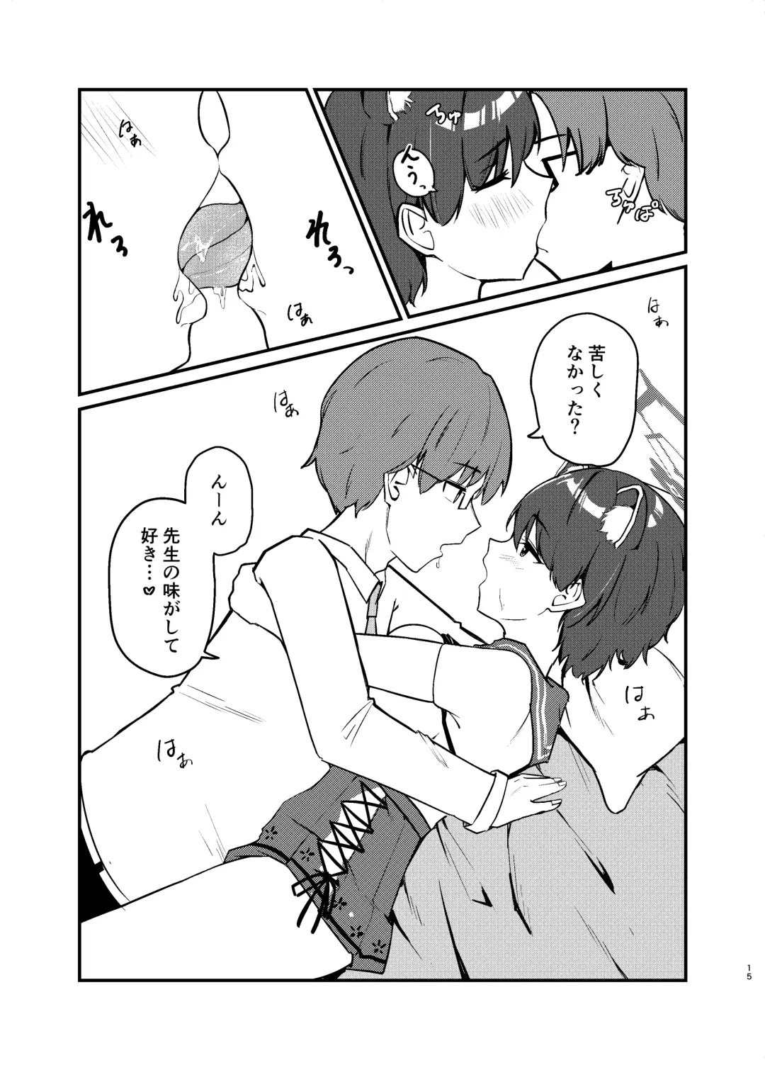 [Ichigo Musubi] Kasuga Tsubaki no Toaru Touban Nisshi Fhentai - Page 15