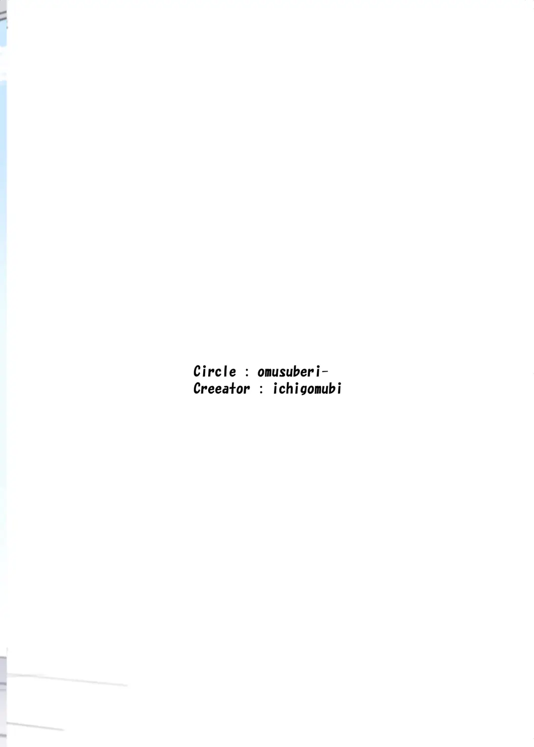 [Ichigo Musubi] Kasuga Tsubaki no Toaru Touban Nisshi Fhentai - Page 24