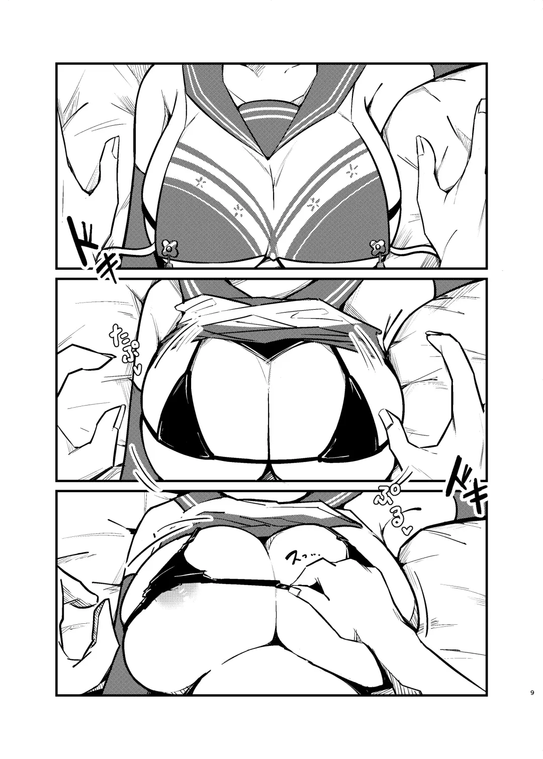 [Ichigo Musubi] Kasuga Tsubaki no Toaru Touban Nisshi Fhentai - Page 9