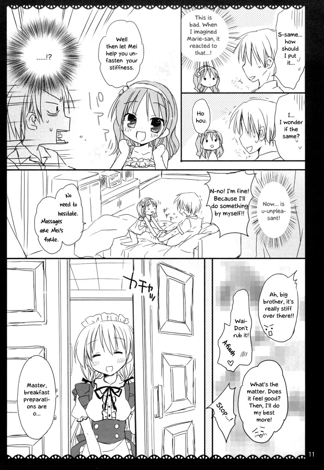[Rico] I Love UK Fhentai - Page 11