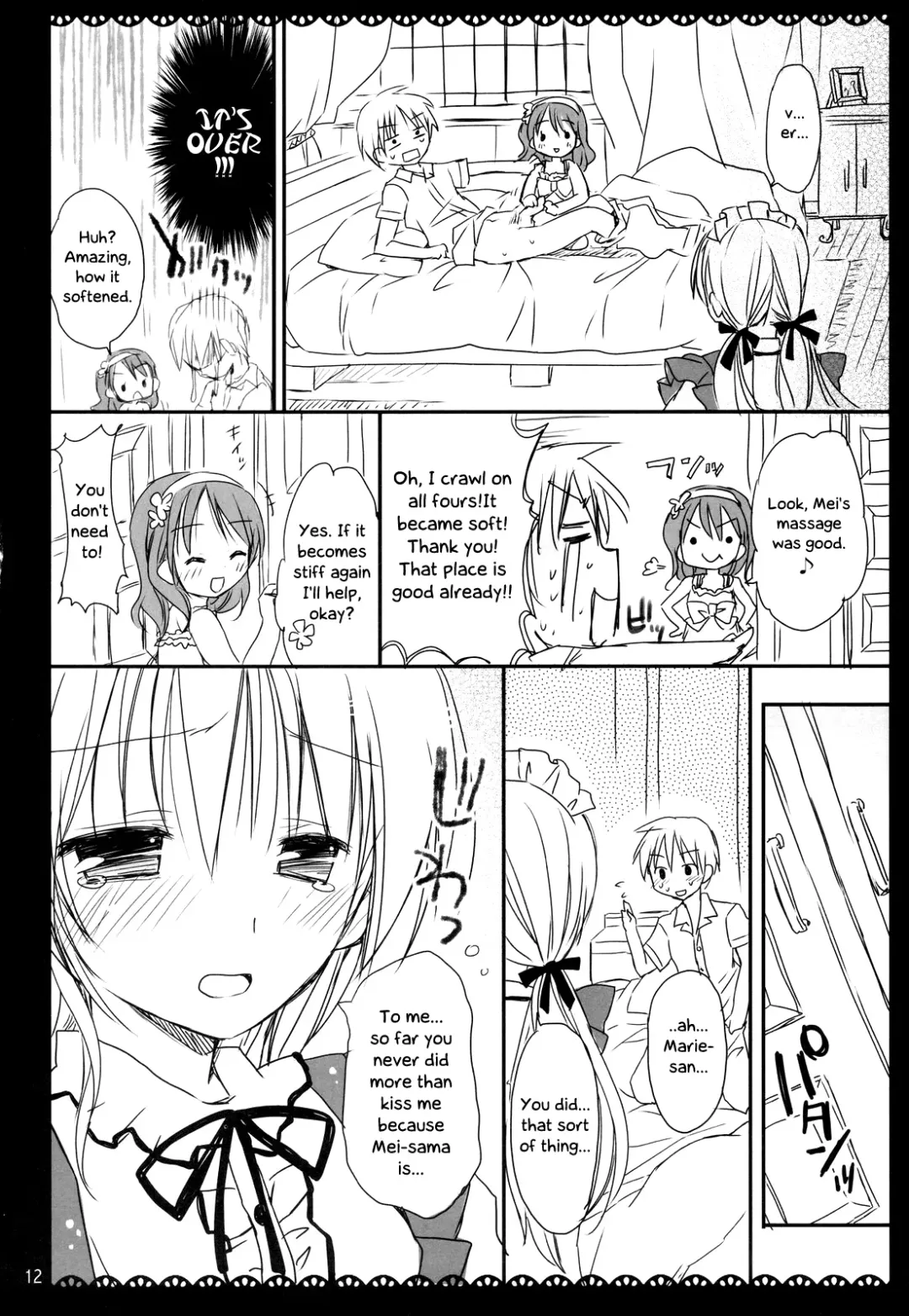 [Rico] I Love UK Fhentai - Page 12