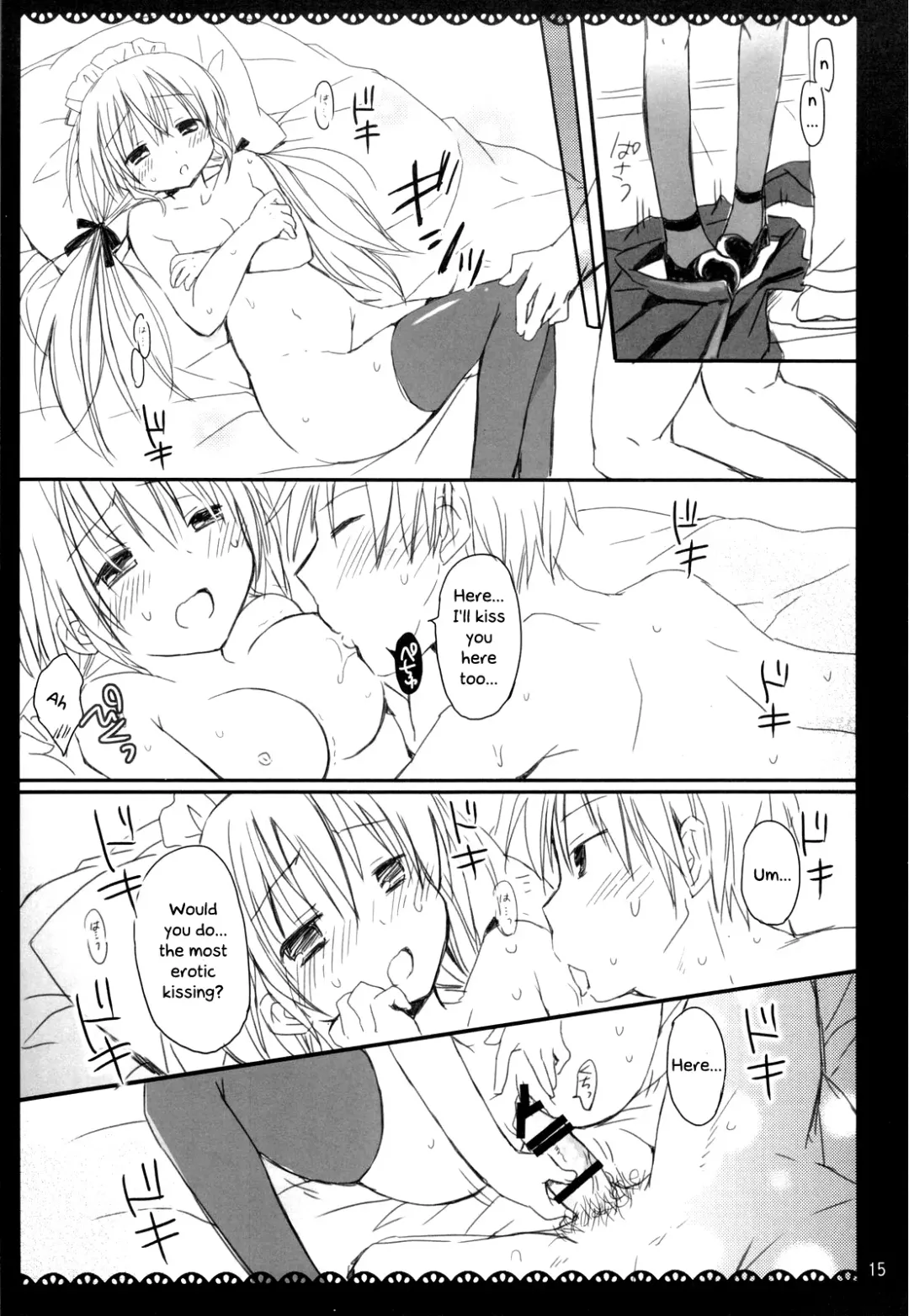 [Rico] I Love UK Fhentai - Page 15