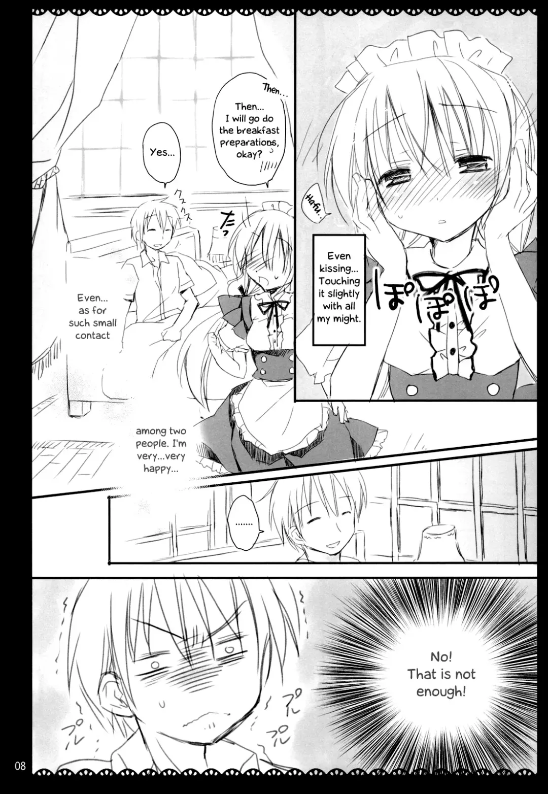 [Rico] I Love UK Fhentai - Page 8