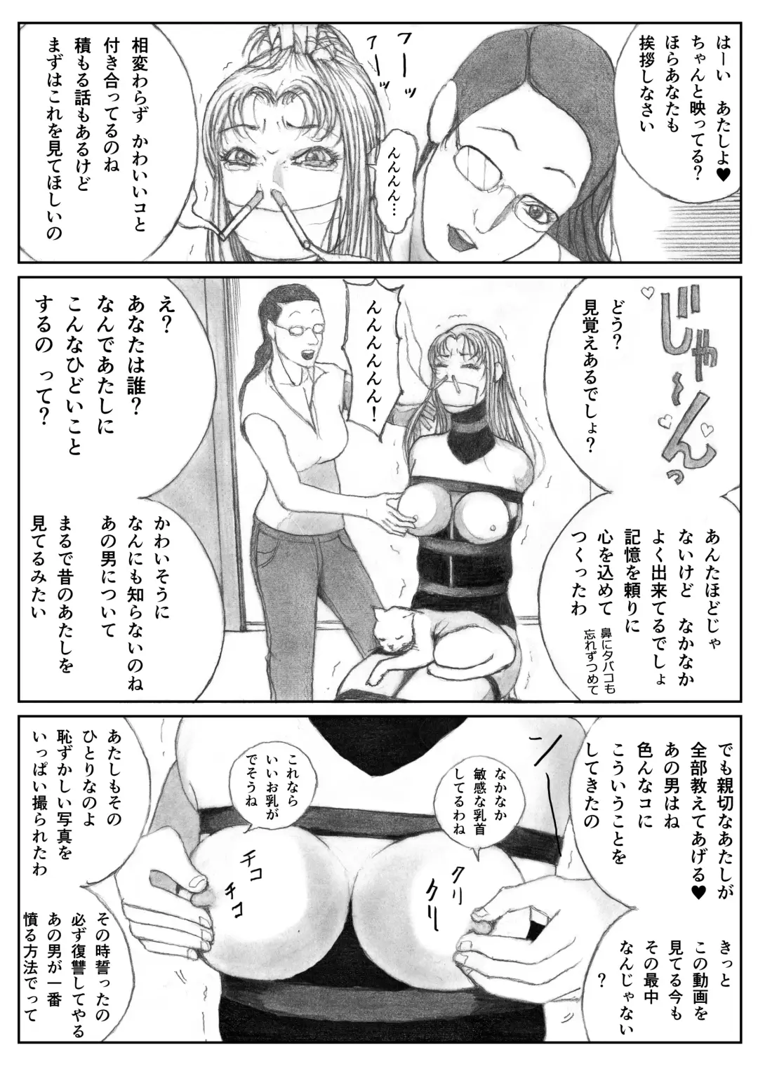 Katte ni Buta Aigo ♡ Fhentai - Page 17