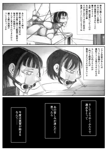 Katte ni Buta Aigo ♡ Fhentai - Page 29