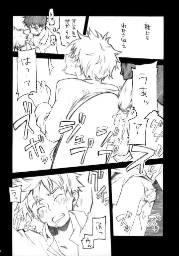 [Nanase Aya] Abe Miha Ero Enpitsu Fhentai - Page 15