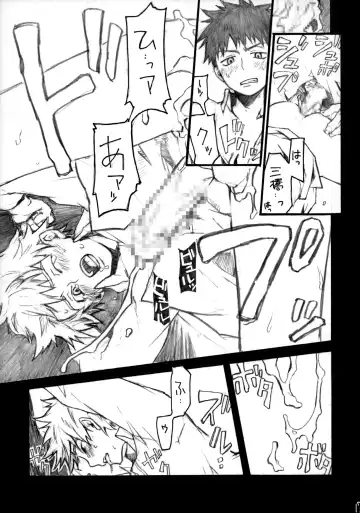 [Nanase Aya] Abe Miha Ero Enpitsu Fhentai - Page 16