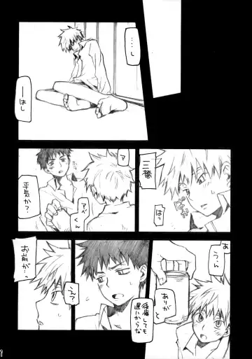 [Nanase Aya] Abe Miha Ero Enpitsu Fhentai - Page 17