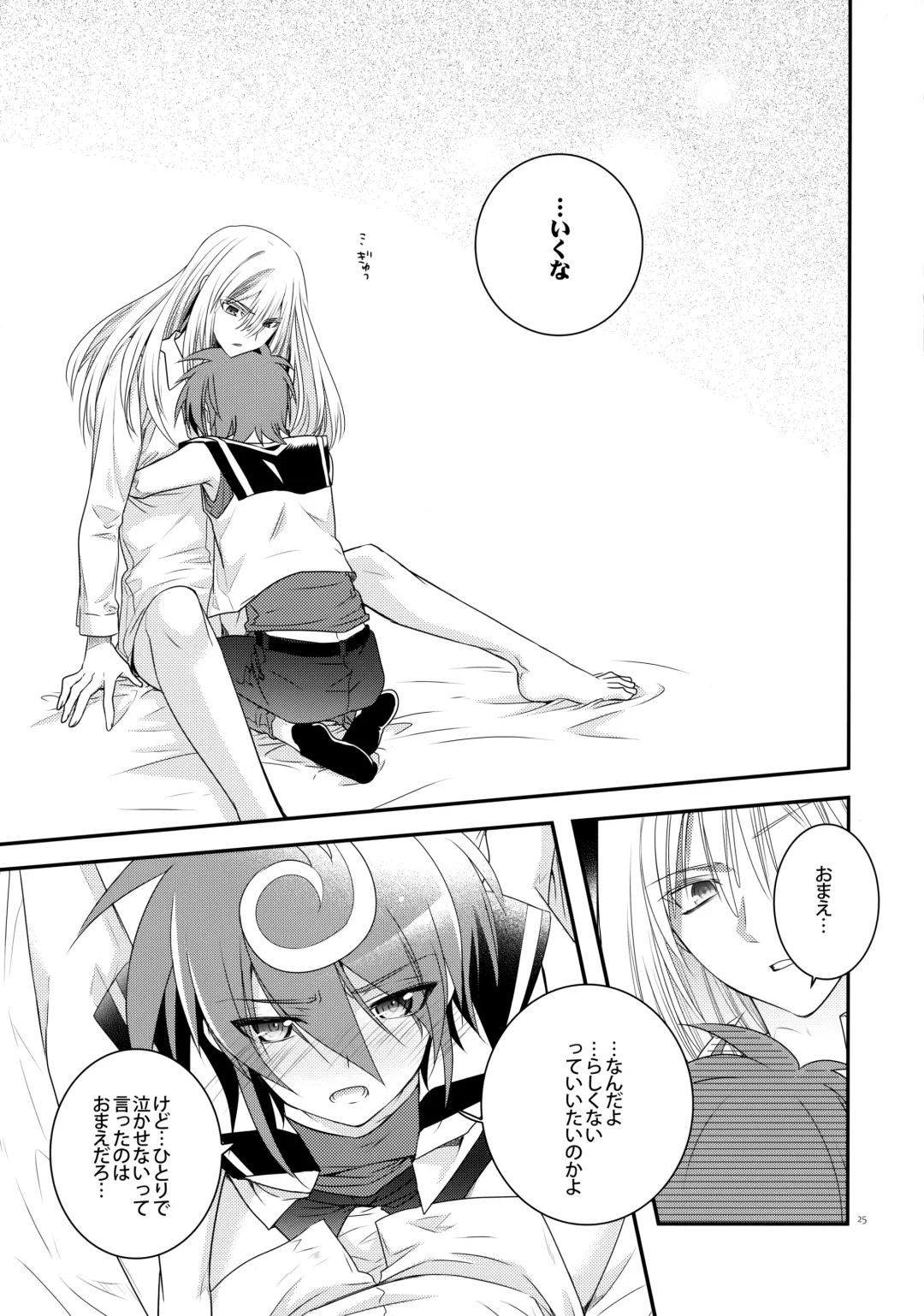 [Kanae Yuduru] Nure Hane no Tengai to Mayoi Neko Fhentai - Page 24