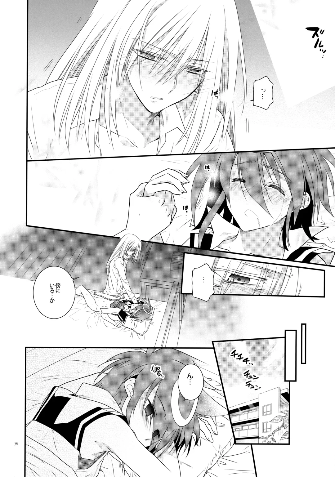 [Kanae Yuduru] Nure Hane no Tengai to Mayoi Neko Fhentai - Page 35