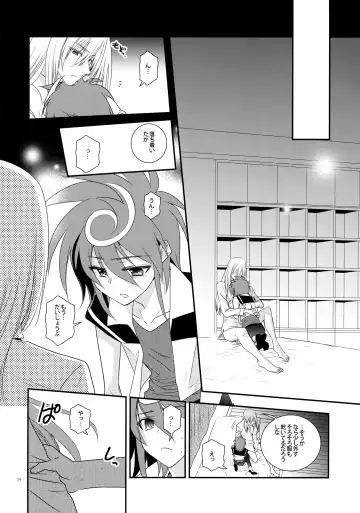 [Kanae Yuduru] Nure Hane no Tengai to Mayoi Neko Fhentai - Page 23