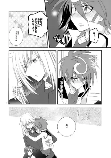 [Kanae Yuduru] Nure Hane no Tengai to Mayoi Neko Fhentai - Page 39