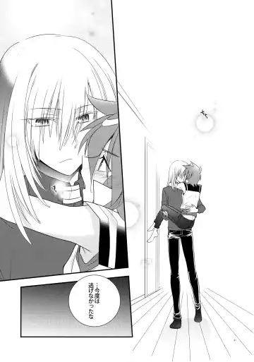 [Kanae Yuduru] Nure Hane no Tengai to Mayoi Neko Fhentai - Page 40