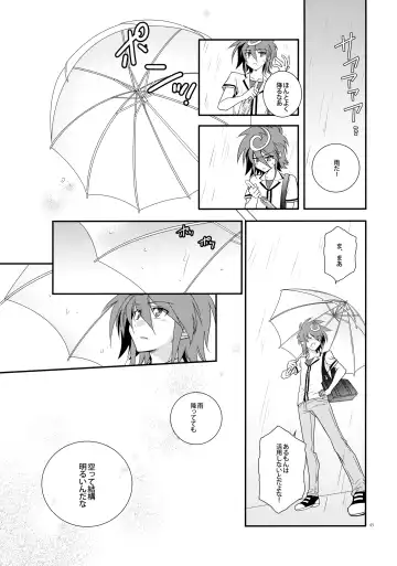 [Kanae Yuduru] Nure Hane no Tengai to Mayoi Neko Fhentai - Page 44