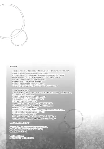 [Kanae Yuduru] Nure Hane no Tengai to Mayoi Neko Fhentai - Page 46