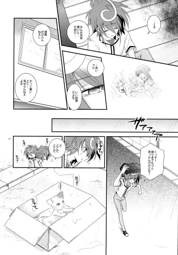 [Kanae Yuduru] Nure Hane no Tengai to Mayoi Neko Fhentai - Page 7