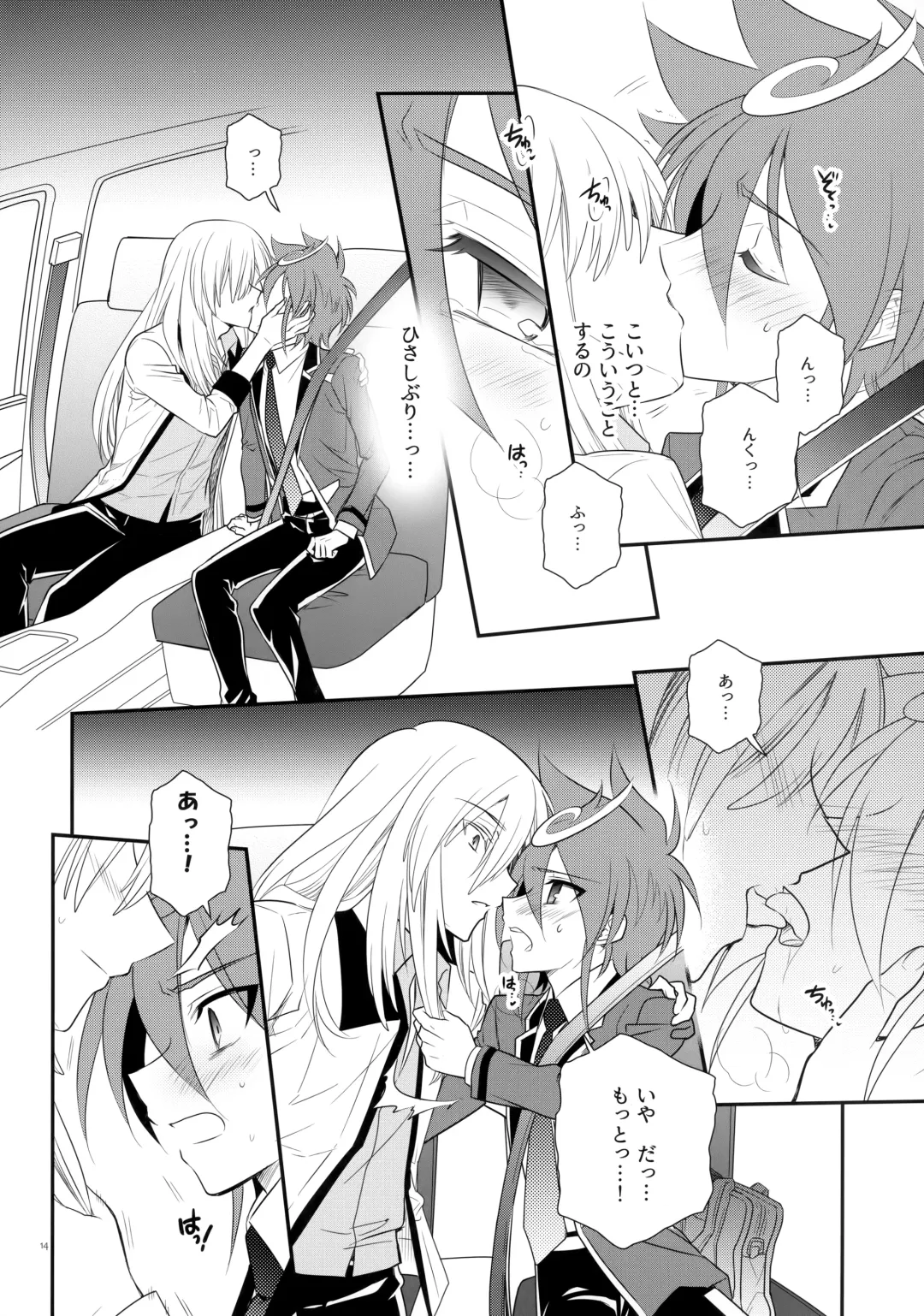 [Kanae Yuduru] CLOCKWORK Fhentai - Page 13