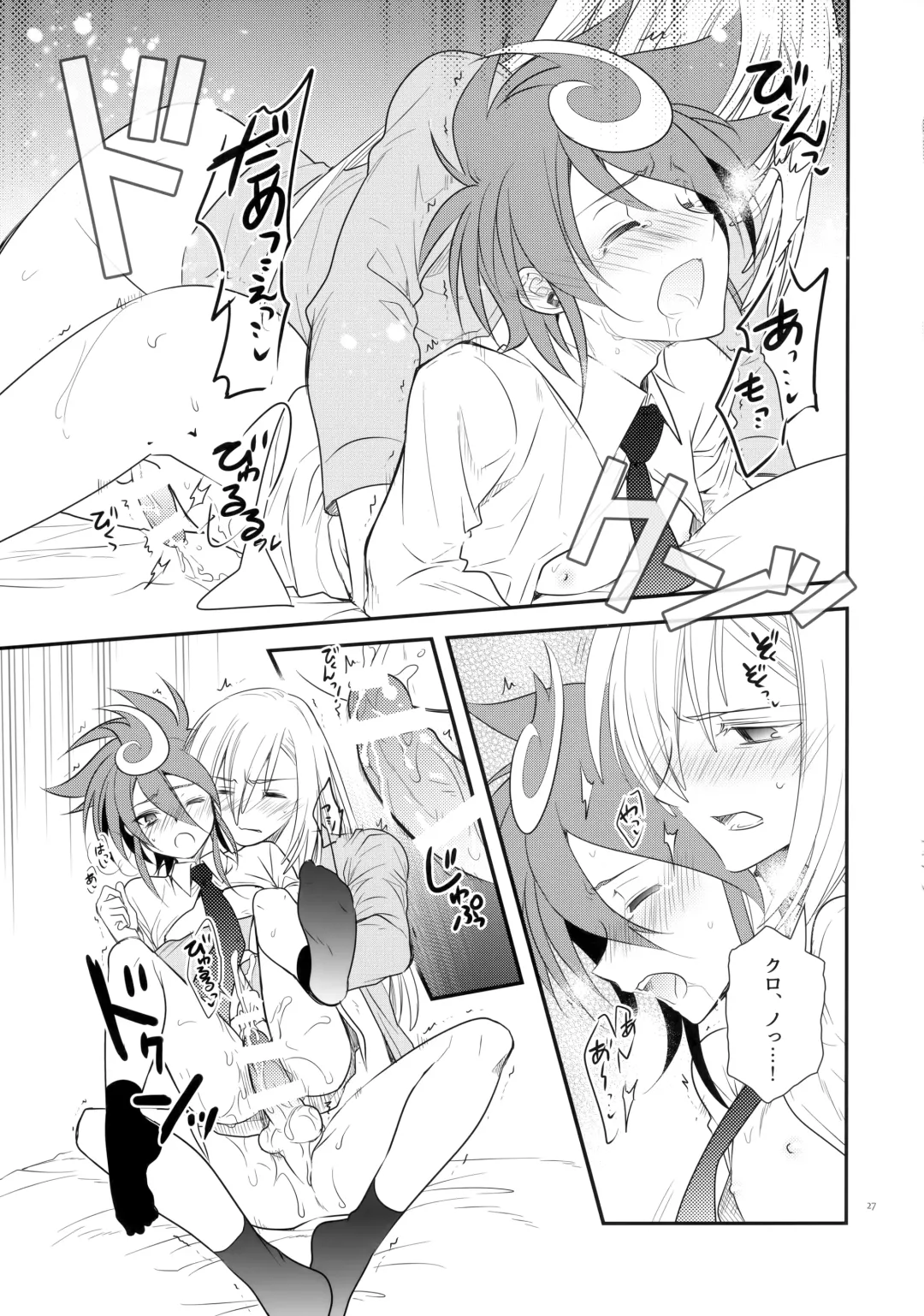 [Kanae Yuduru] CLOCKWORK Fhentai - Page 26
