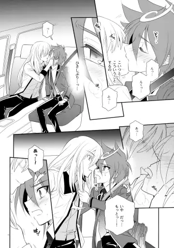 [Kanae Yuduru] CLOCKWORK Fhentai - Page 13