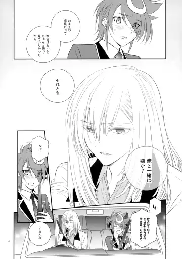 [Kanae Yuduru] CLOCKWORK Fhentai - Page 15