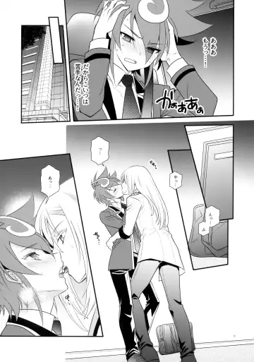 [Kanae Yuduru] CLOCKWORK Fhentai - Page 16