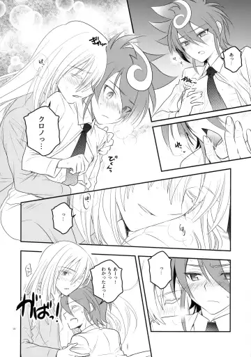 [Kanae Yuduru] CLOCKWORK Fhentai - Page 27