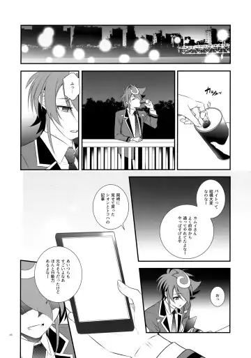 [Kanae Yuduru] CLOCKWORK Fhentai - Page 5