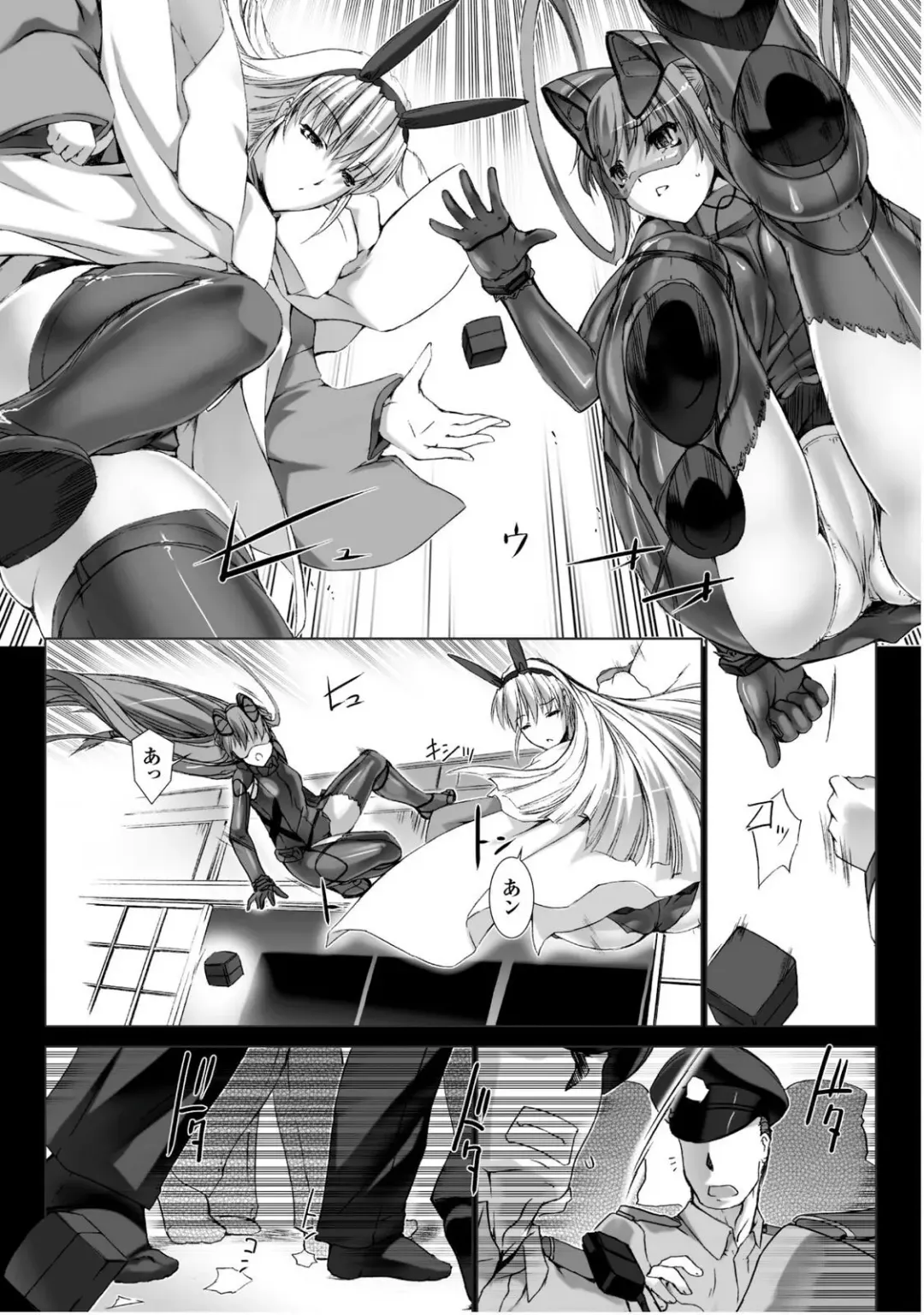 [Miss Black] Ziggurat 5 Fhentai - Page 135