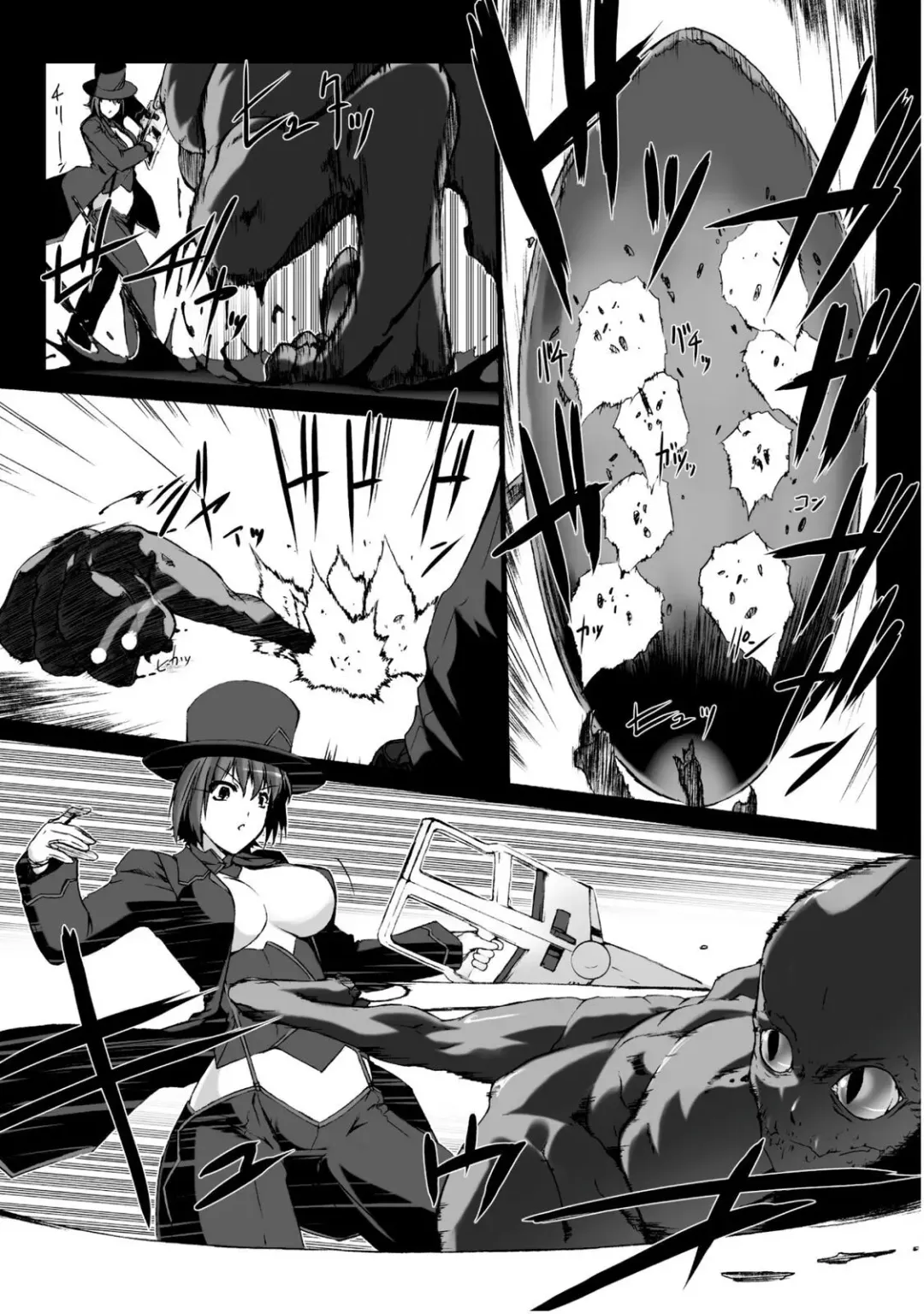 [Miss Black] Ziggurat 5 Fhentai - Page 15