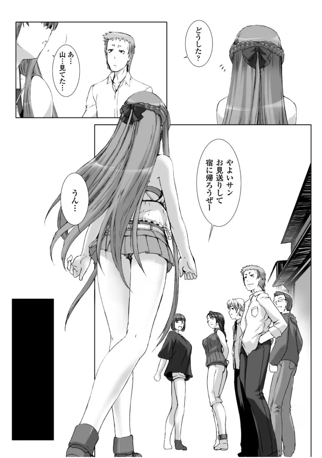 [Miss Black] Ziggurat 5 Fhentai - Page 54