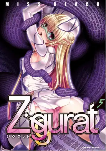 Read [Miss Black] Ziggurat 5 - Fhentai