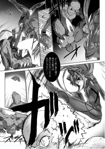 [Miss Black] Ziggurat 5 Fhentai - Page 100