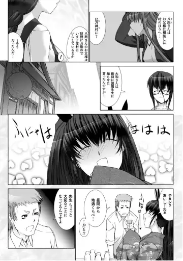 [Miss Black] Ziggurat 5 Fhentai - Page 115