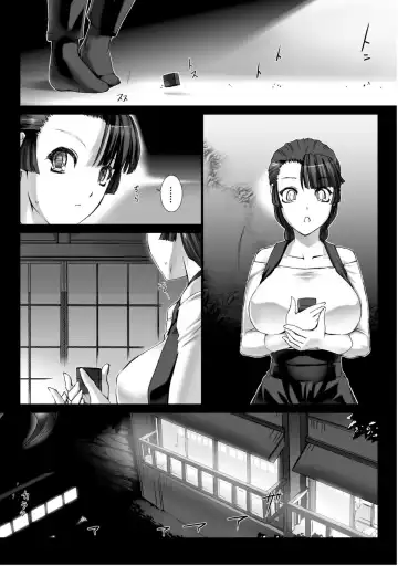 [Miss Black] Ziggurat 5 Fhentai - Page 136