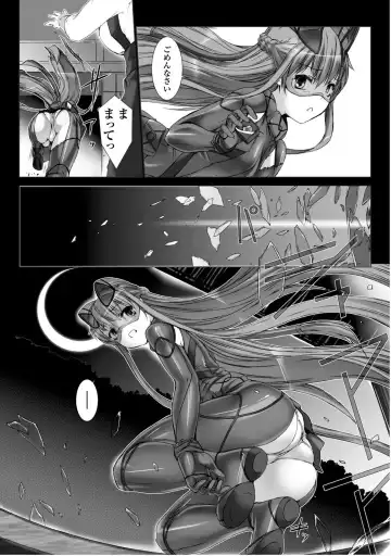 [Miss Black] Ziggurat 5 Fhentai - Page 143