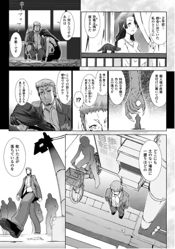 [Miss Black] Ziggurat 5 Fhentai - Page 156