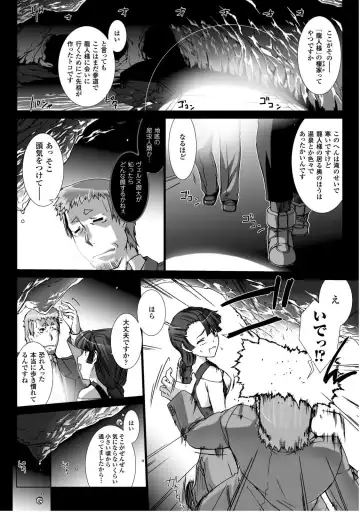 [Miss Black] Ziggurat 5 Fhentai - Page 167