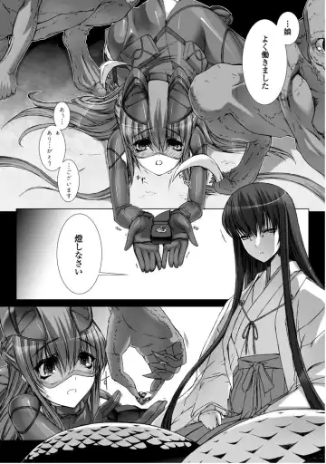 [Miss Black] Ziggurat 5 Fhentai - Page 177