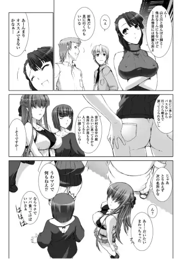 [Miss Black] Ziggurat 5 Fhentai - Page 51