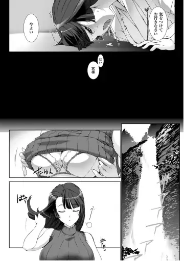 [Miss Black] Ziggurat 5 Fhentai - Page 63