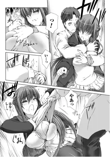 [Miss Black] Ziggurat 5 Fhentai - Page 84