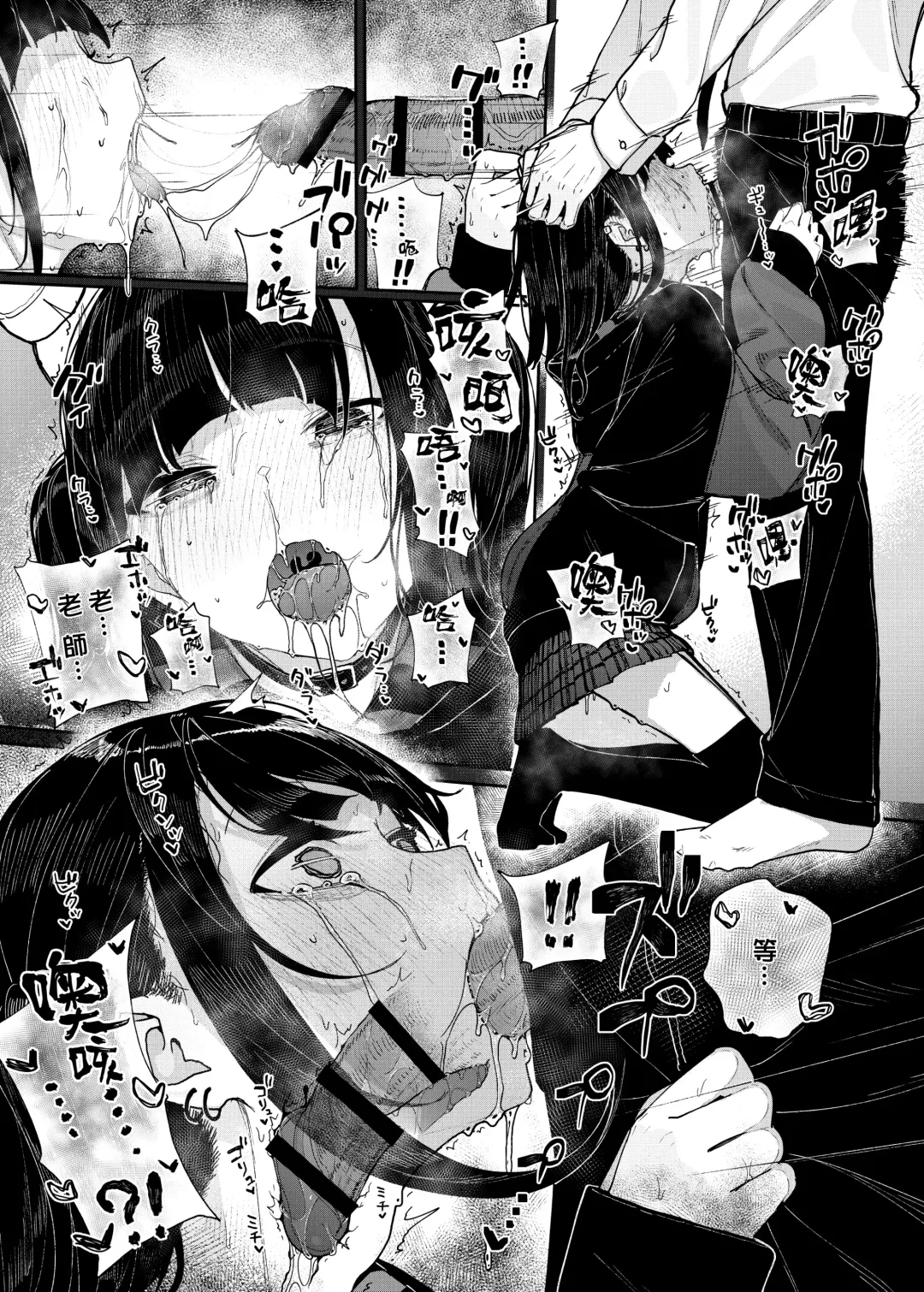 [Kindatsu] Dakara Boku wa Katei Kyoushi o Yameta | 于是我辞去了家庭教师 Fhentai - Page 30