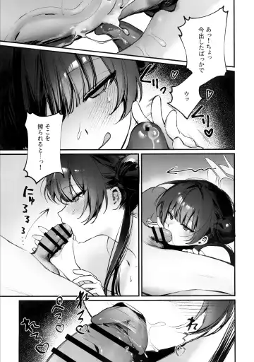 [Xiaozi Xiao] Zenshin Massage Shiyou! Kisaki Kaicyou! 2 Fhentai - Page 6