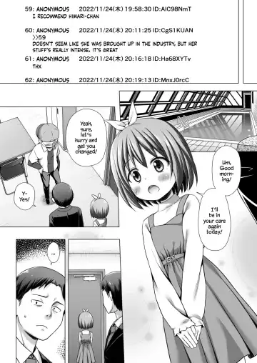 [Yukino Minato] Chiisana Tenshi no Oshigoto wa II (decensored) Fhentai - Page 3